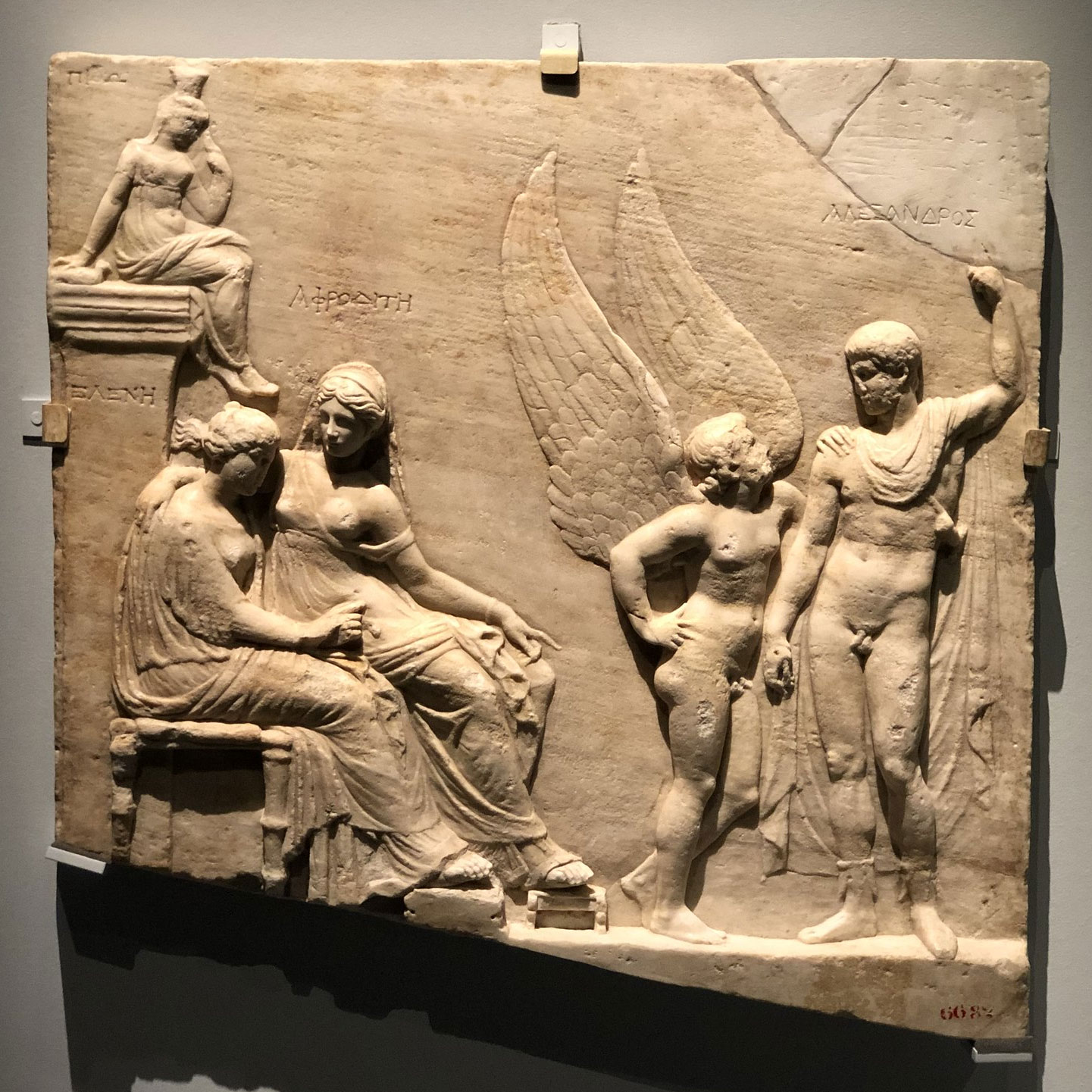 Helen relief, MANN