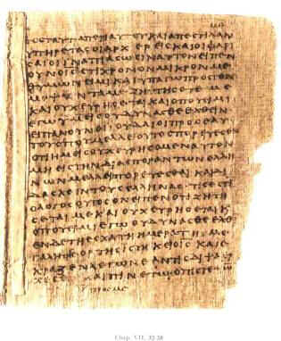Ancient book leaf