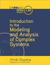 OpenSUNY textbook