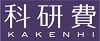 KAKENHI